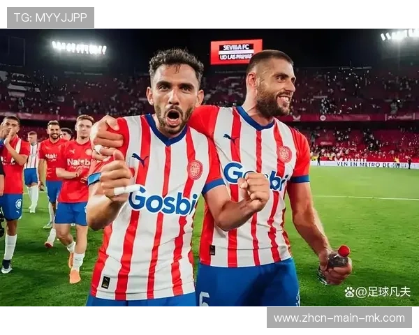 马洛卡对阵赫罗纳保级六分战，主场韧性成不败关键